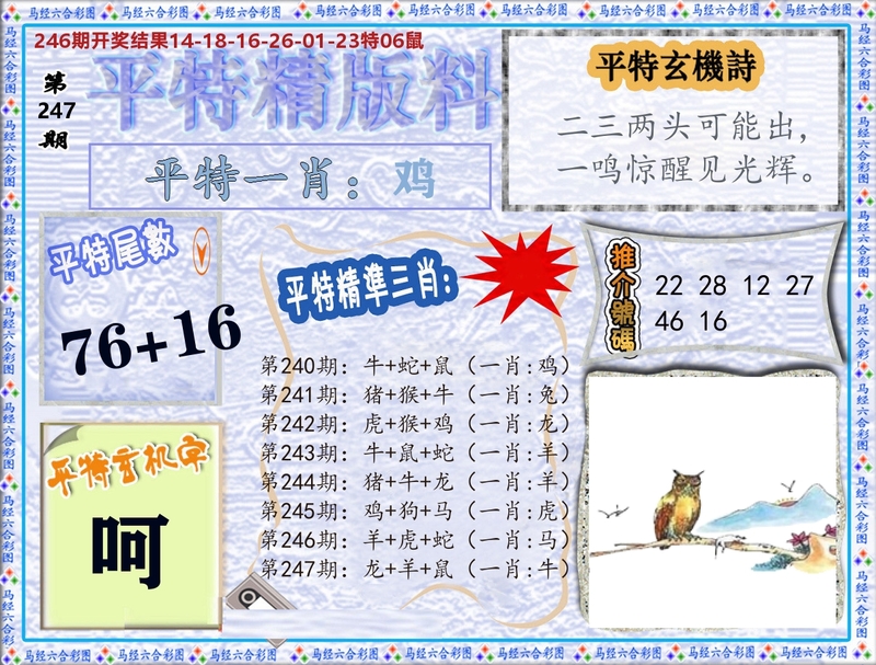 中国梦推荐